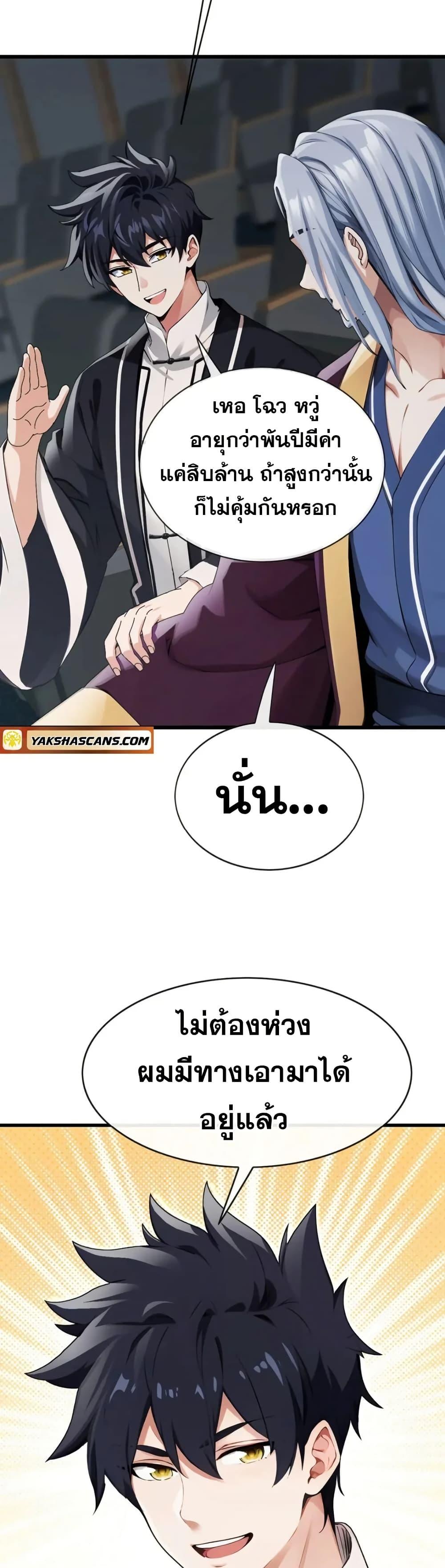 Manga-lc-com อ่านมังงะ อ่านการ์ตูน ออนไลน์ ฟรี The Big Boss Comes Down the Mountain Starting as a Male Secretary ตอนที่ 1 2 3 4 5 6 7 8 9 10 11 12 13 14 ฟรี ไม่มีโฆษณา Manga-lc - อ่าน มังงะ อ่าน การ์ตูน ออนไลน์ อ่านมังงะ ฟรี