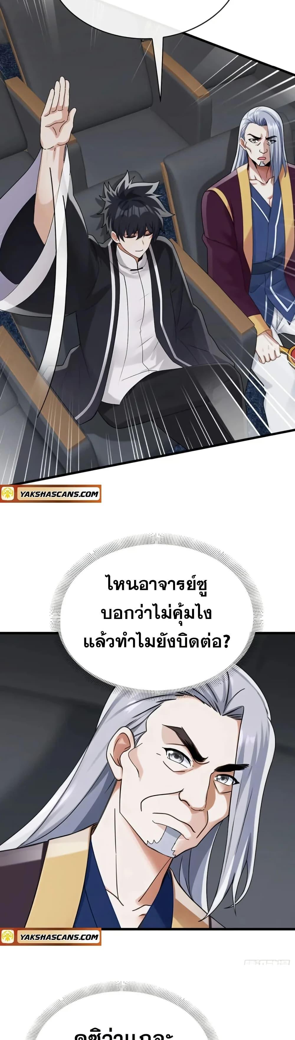 Manga-lc-com อ่านมังงะ อ่านการ์ตูน ออนไลน์ ฟรี The Big Boss Comes Down the Mountain Starting as a Male Secretary ตอนที่ 1 2 3 4 5 6 7 8 9 10 11 12 13 14 ฟรี ไม่มีโฆษณา Manga-lc - อ่าน มังงะ อ่าน การ์ตูน ออนไลน์ อ่านมังงะ ฟรี