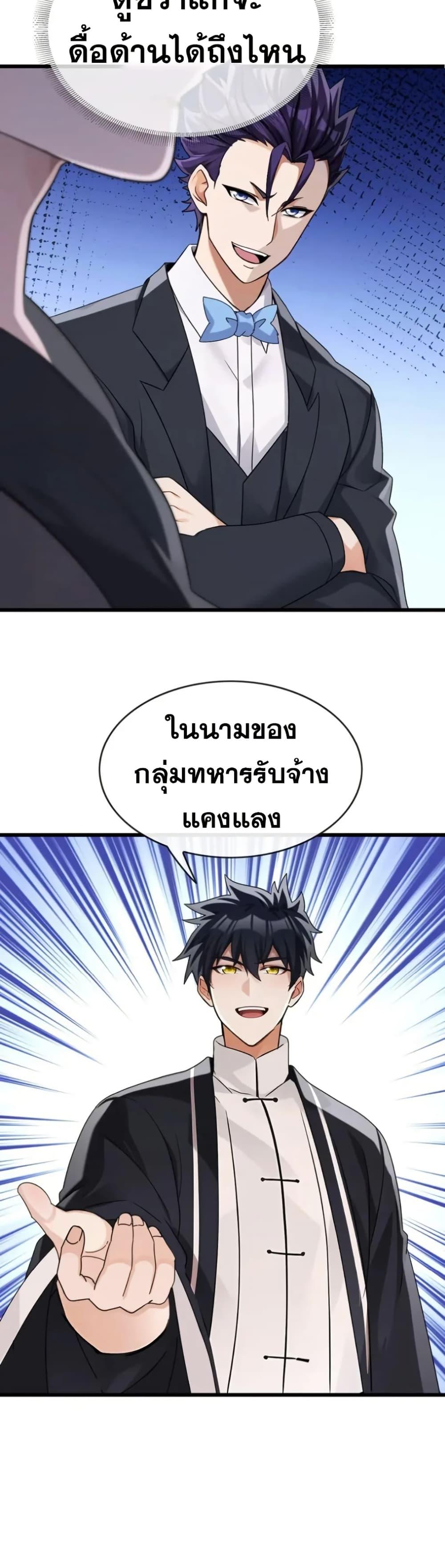Manga-lc-com อ่านมังงะ อ่านการ์ตูน ออนไลน์ ฟรี The Big Boss Comes Down the Mountain Starting as a Male Secretary ตอนที่ 1 2 3 4 5 6 7 8 9 10 11 12 13 14 ฟรี ไม่มีโฆษณา Manga-lc - อ่าน มังงะ อ่าน การ์ตูน ออนไลน์ อ่านมังงะ ฟรี