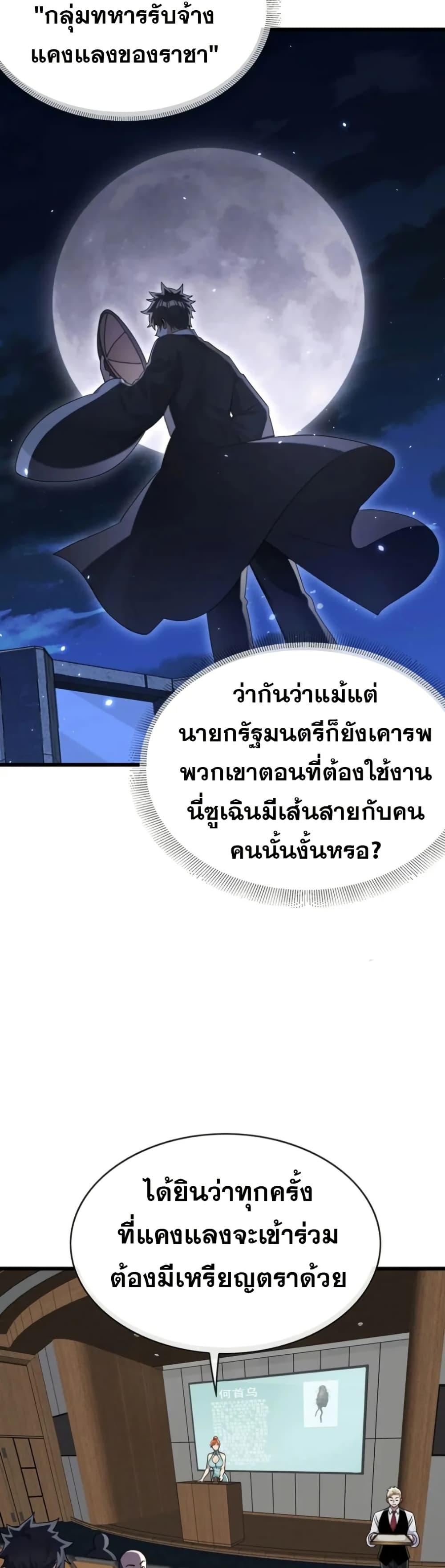 Manga-lc-com อ่านมังงะ อ่านการ์ตูน ออนไลน์ ฟรี The Big Boss Comes Down the Mountain Starting as a Male Secretary ตอนที่ 1 2 3 4 5 6 7 8 9 10 11 12 13 14 ฟรี ไม่มีโฆษณา Manga-lc - อ่าน มังงะ อ่าน การ์ตูน ออนไลน์ อ่านมังงะ ฟรี
