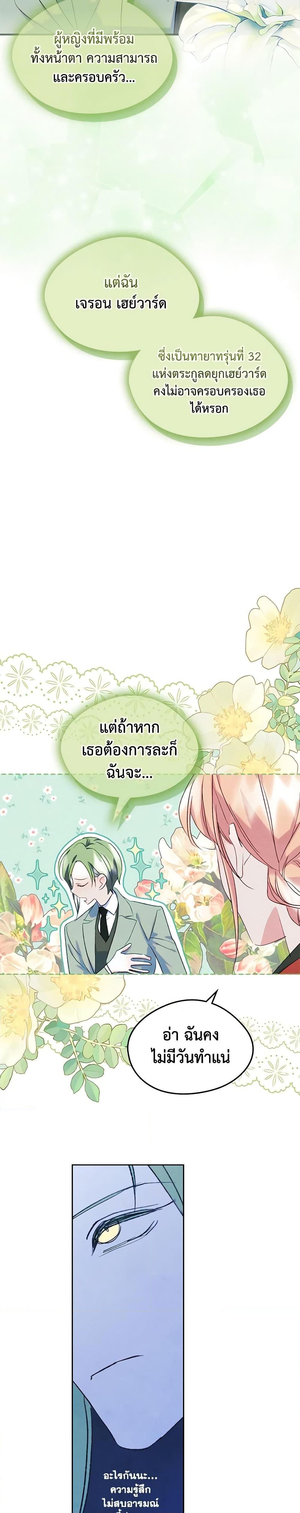 Manga-lc-com อ่านมังงะ อ่านการ์ตูน ออนไลน์ ฟรี I Became The Male Lead’s Female Friend ตอนที่ 1 2 3 4 5 6 7 8 9 10 11 12 13 14 ฟรี ไม่มีโฆษณา Manga-lc - อ่าน มังงะ อ่าน การ์ตูน ออนไลน์ อ่านมังงะ ฟรี