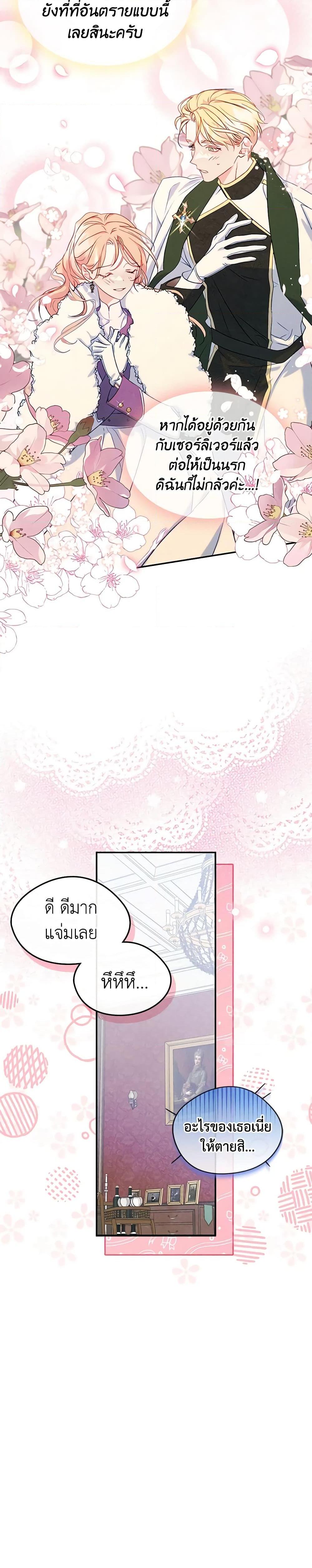 Manga-lc-com อ่านมังงะ อ่านการ์ตูน ออนไลน์ ฟรี I Became The Male Lead’s Female Friend ตอนที่ 1 2 3 4 5 6 7 8 9 10 11 12 13 14 ฟรี ไม่มีโฆษณา Manga-lc - อ่าน มังงะ อ่าน การ์ตูน ออนไลน์ อ่านมังงะ ฟรี