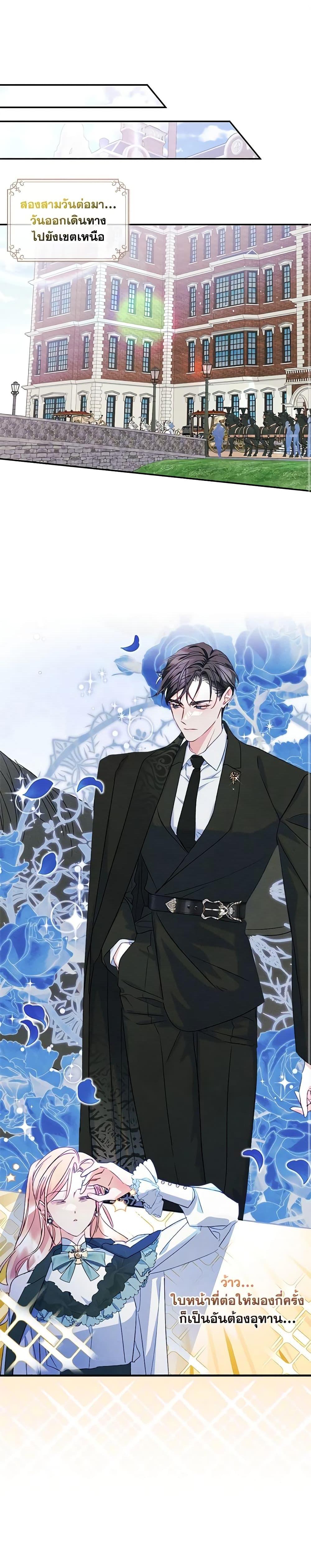 Manga-lc-com อ่านมังงะ อ่านการ์ตูน ออนไลน์ ฟรี I Became The Male Lead’s Female Friend ตอนที่ 1 2 3 4 5 6 7 8 9 10 11 12 13 14 ฟรี ไม่มีโฆษณา Manga-lc - อ่าน มังงะ อ่าน การ์ตูน ออนไลน์ อ่านมังงะ ฟรี