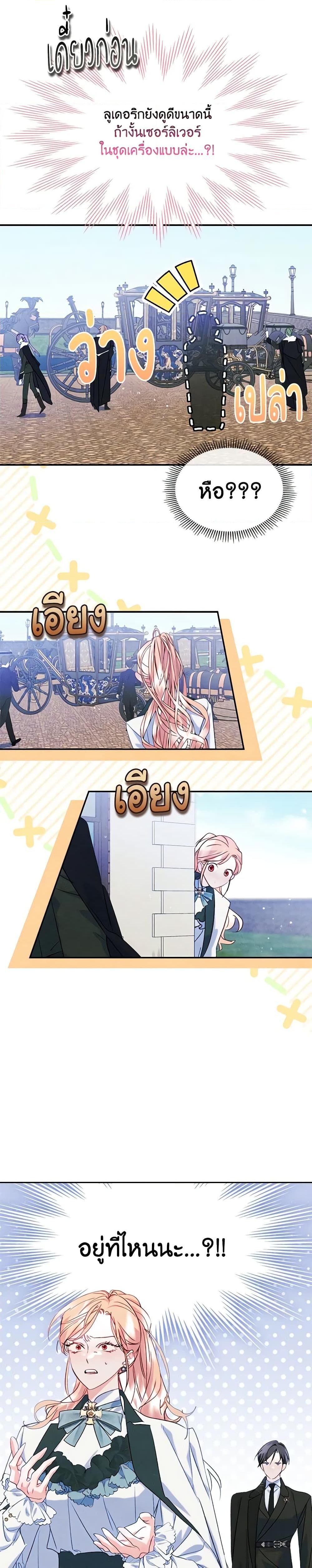 Manga-lc-com อ่านมังงะ อ่านการ์ตูน ออนไลน์ ฟรี I Became The Male Lead’s Female Friend ตอนที่ 1 2 3 4 5 6 7 8 9 10 11 12 13 14 ฟรี ไม่มีโฆษณา Manga-lc - อ่าน มังงะ อ่าน การ์ตูน ออนไลน์ อ่านมังงะ ฟรี