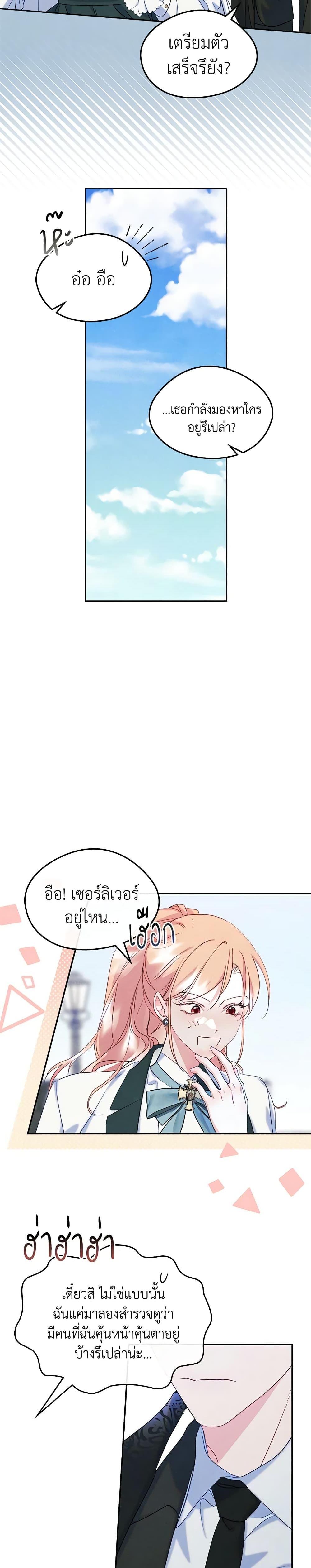 Manga-lc-com อ่านมังงะ อ่านการ์ตูน ออนไลน์ ฟรี I Became The Male Lead’s Female Friend ตอนที่ 1 2 3 4 5 6 7 8 9 10 11 12 13 14 ฟรี ไม่มีโฆษณา Manga-lc - อ่าน มังงะ อ่าน การ์ตูน ออนไลน์ อ่านมังงะ ฟรี