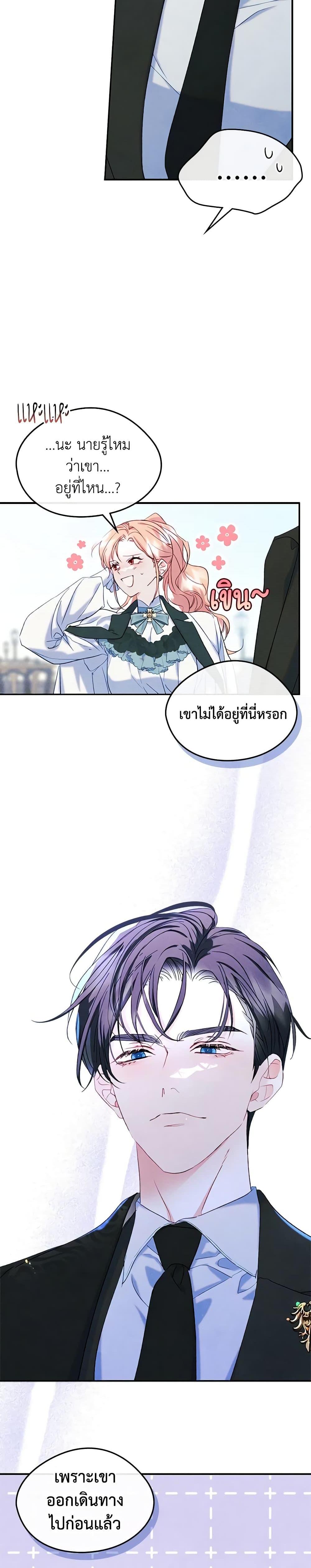 Manga-lc-com อ่านมังงะ อ่านการ์ตูน ออนไลน์ ฟรี I Became The Male Lead’s Female Friend ตอนที่ 1 2 3 4 5 6 7 8 9 10 11 12 13 14 ฟรี ไม่มีโฆษณา Manga-lc - อ่าน มังงะ อ่าน การ์ตูน ออนไลน์ อ่านมังงะ ฟรี
