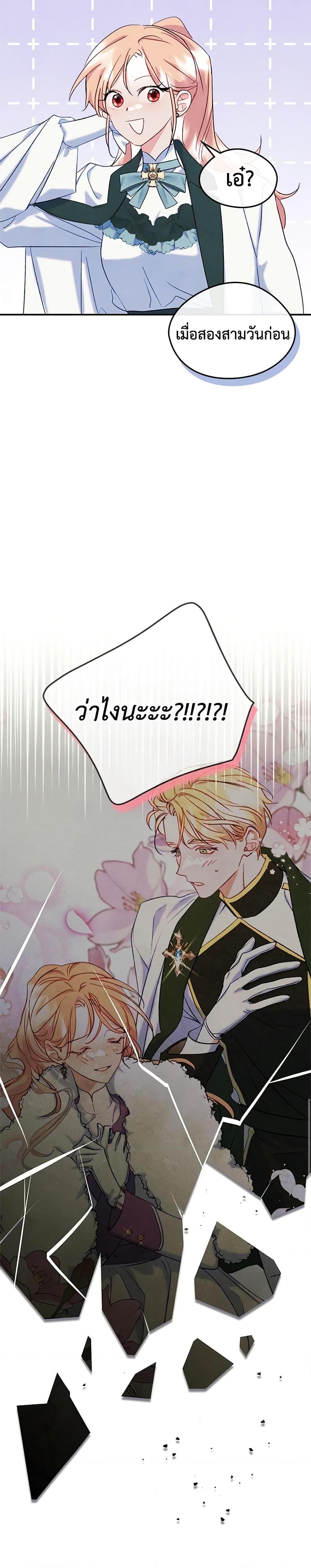 Manga-lc-com อ่านมังงะ อ่านการ์ตูน ออนไลน์ ฟรี I Became The Male Lead’s Female Friend ตอนที่ 1 2 3 4 5 6 7 8 9 10 11 12 13 14 ฟรี ไม่มีโฆษณา Manga-lc - อ่าน มังงะ อ่าน การ์ตูน ออนไลน์ อ่านมังงะ ฟรี