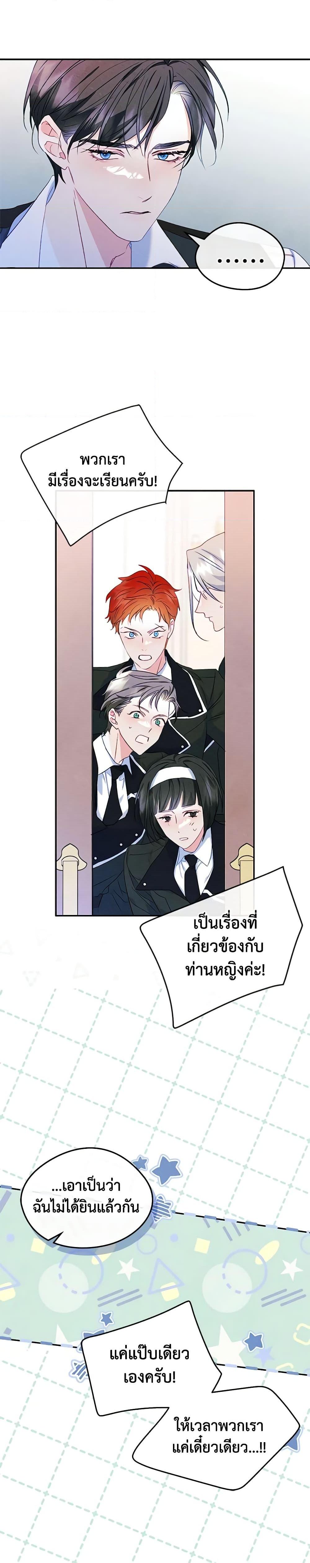 Manga-lc-com อ่านมังงะ อ่านการ์ตูน ออนไลน์ ฟรี I Became The Male Lead’s Female Friend ตอนที่ 1 2 3 4 5 6 7 8 9 10 11 12 13 14 ฟรี ไม่มีโฆษณา Manga-lc - อ่าน มังงะ อ่าน การ์ตูน ออนไลน์ อ่านมังงะ ฟรี