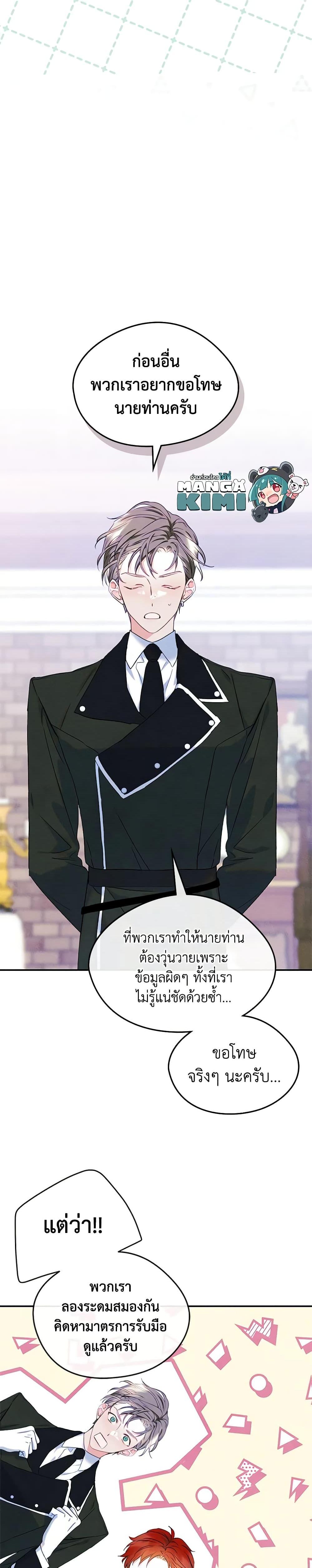 Manga-lc-com อ่านมังงะ อ่านการ์ตูน ออนไลน์ ฟรี I Became The Male Lead’s Female Friend ตอนที่ 1 2 3 4 5 6 7 8 9 10 11 12 13 14 ฟรี ไม่มีโฆษณา Manga-lc - อ่าน มังงะ อ่าน การ์ตูน ออนไลน์ อ่านมังงะ ฟรี