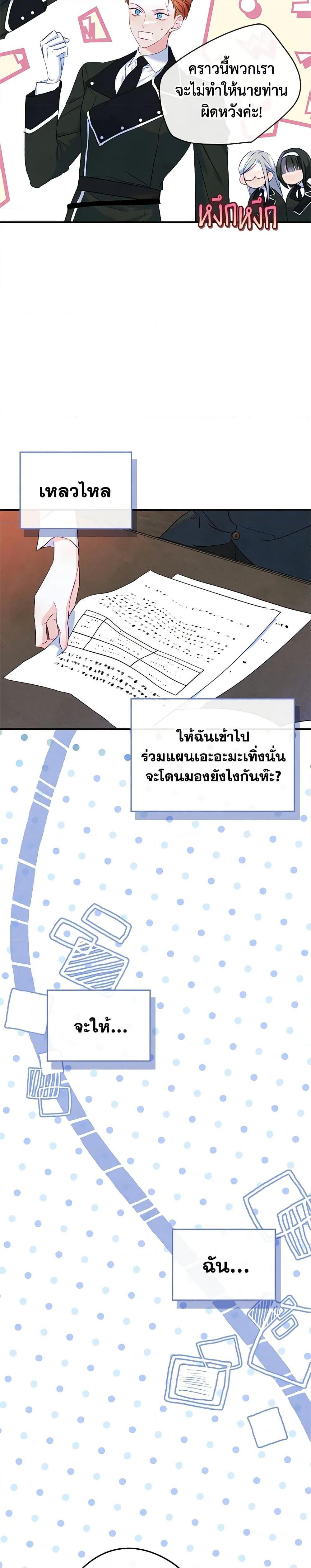 Manga-lc-com อ่านมังงะ อ่านการ์ตูน ออนไลน์ ฟรี I Became The Male Lead’s Female Friend ตอนที่ 1 2 3 4 5 6 7 8 9 10 11 12 13 14 ฟรี ไม่มีโฆษณา Manga-lc - อ่าน มังงะ อ่าน การ์ตูน ออนไลน์ อ่านมังงะ ฟรี