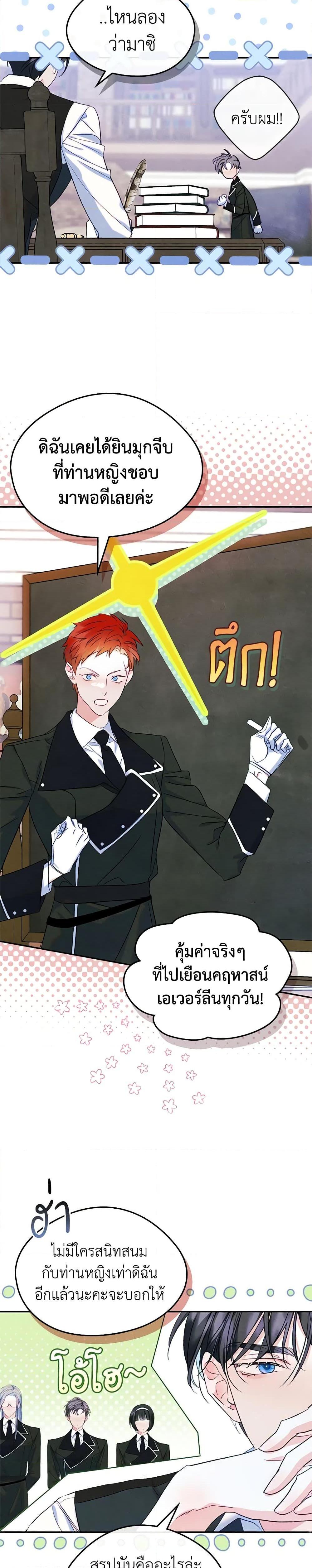 Manga-lc-com อ่านมังงะ อ่านการ์ตูน ออนไลน์ ฟรี I Became The Male Lead’s Female Friend ตอนที่ 1 2 3 4 5 6 7 8 9 10 11 12 13 14 ฟรี ไม่มีโฆษณา Manga-lc - อ่าน มังงะ อ่าน การ์ตูน ออนไลน์ อ่านมังงะ ฟรี