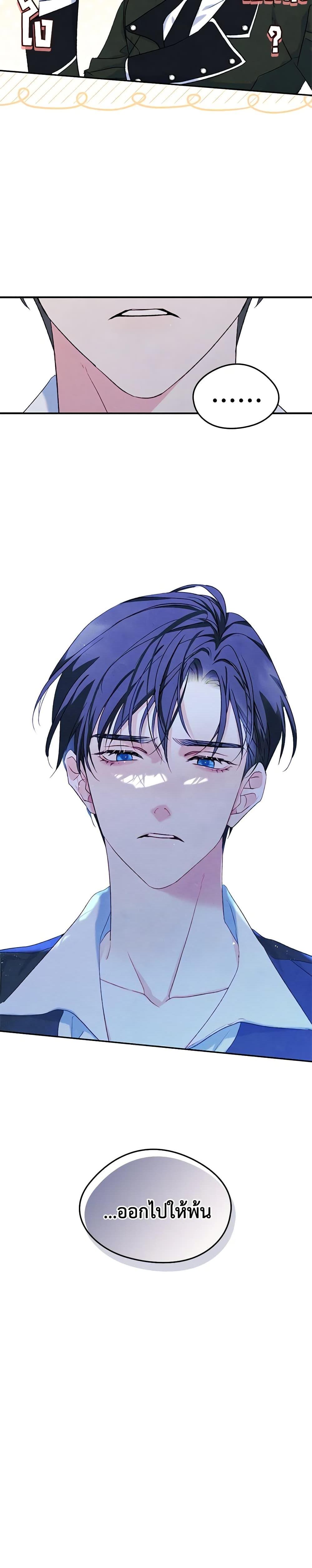 Manga-lc-com อ่านมังงะ อ่านการ์ตูน ออนไลน์ ฟรี I Became The Male Lead’s Female Friend ตอนที่ 1 2 3 4 5 6 7 8 9 10 11 12 13 14 ฟรี ไม่มีโฆษณา Manga-lc - อ่าน มังงะ อ่าน การ์ตูน ออนไลน์ อ่านมังงะ ฟรี