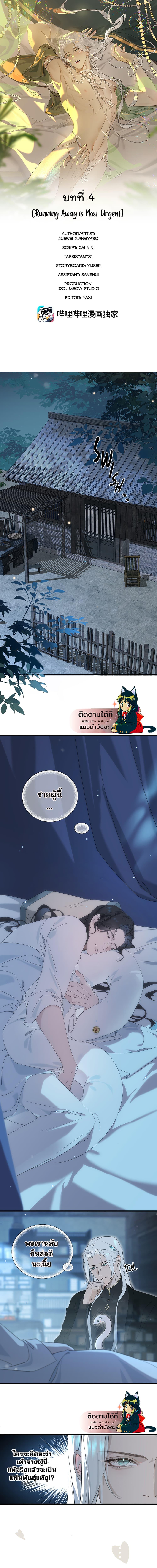Manga-lc-com อ่านมังงะ อ่านการ์ตูน ออนไลน์ ฟรี The Snake Demon Wants to Flee ตอนที่ 1 2 3 4 5 6 7 8 9 10 11 12 13 14 ฟรี ไม่มีโฆษณา Manga-lc - อ่าน มังงะ อ่าน การ์ตูน ออนไลน์ อ่านมังงะ ฟรี