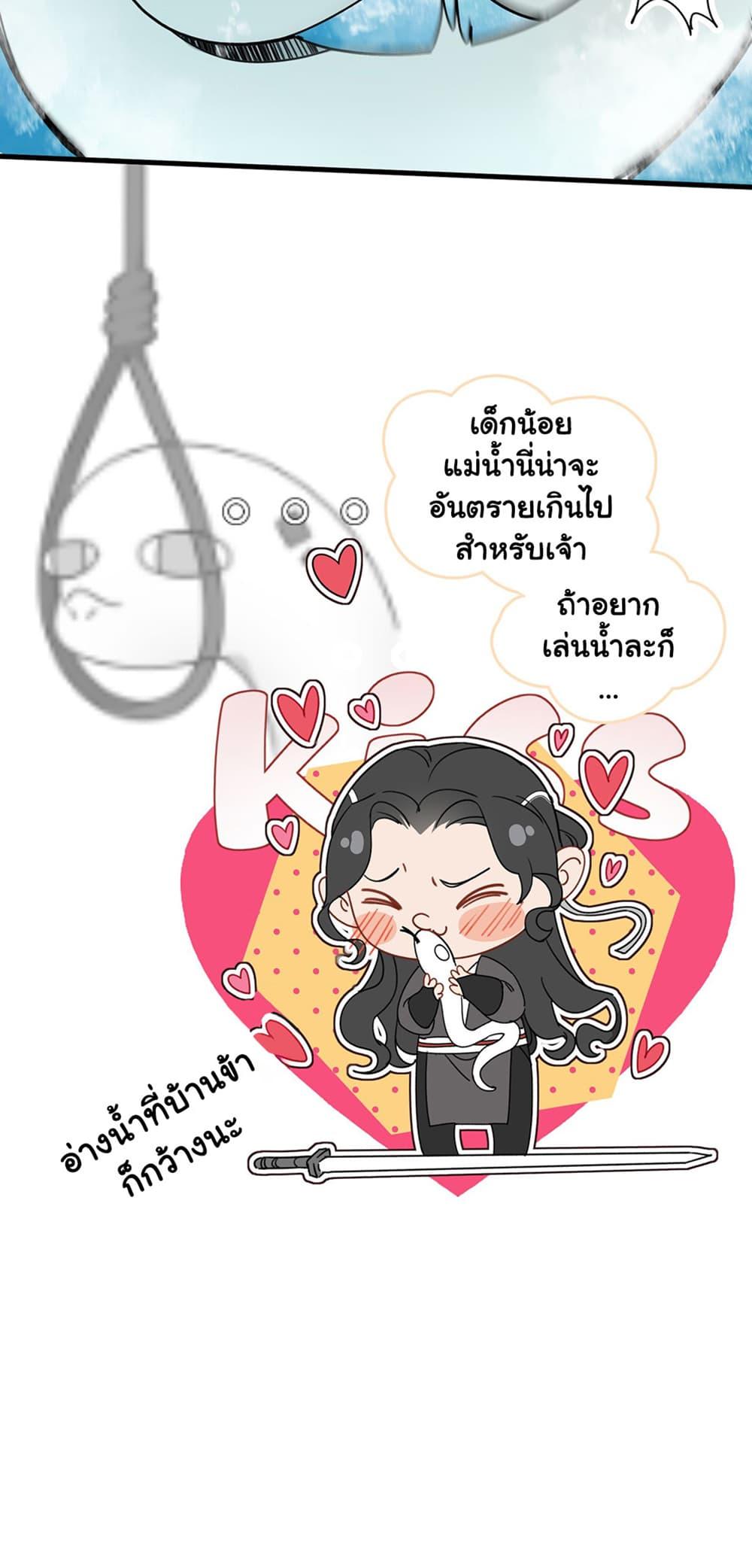 Manga-lc-com อ่านมังงะ อ่านการ์ตูน ออนไลน์ ฟรี The Snake Demon Wants to Flee ตอนที่ 1 2 3 4 5 6 7 8 9 10 11 12 13 14 ฟรี ไม่มีโฆษณา Manga-lc - อ่าน มังงะ อ่าน การ์ตูน ออนไลน์ อ่านมังงะ ฟรี