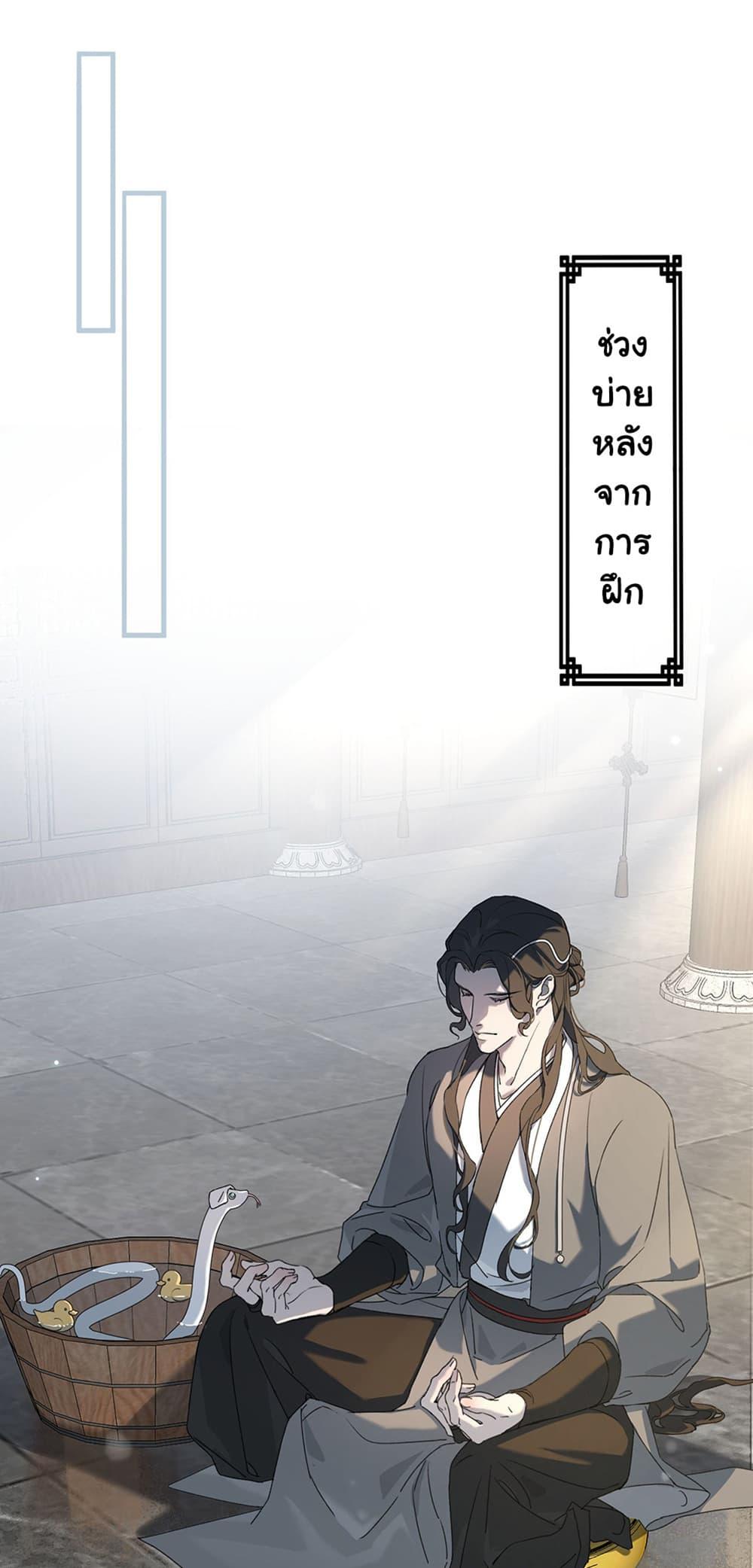 Manga-lc-com อ่านมังงะ อ่านการ์ตูน ออนไลน์ ฟรี The Snake Demon Wants to Flee ตอนที่ 1 2 3 4 5 6 7 8 9 10 11 12 13 14 ฟรี ไม่มีโฆษณา Manga-lc - อ่าน มังงะ อ่าน การ์ตูน ออนไลน์ อ่านมังงะ ฟรี