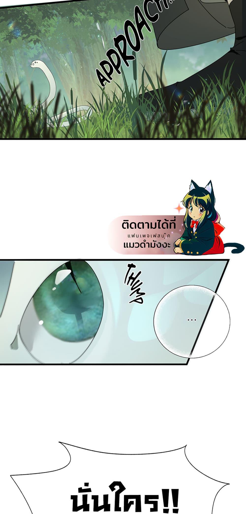 Manga-lc-com อ่านมังงะ อ่านการ์ตูน ออนไลน์ ฟรี The Snake Demon Wants to Flee ตอนที่ 1 2 3 4 5 6 7 8 9 10 11 12 13 14 ฟรี ไม่มีโฆษณา Manga-lc - อ่าน มังงะ อ่าน การ์ตูน ออนไลน์ อ่านมังงะ ฟรี