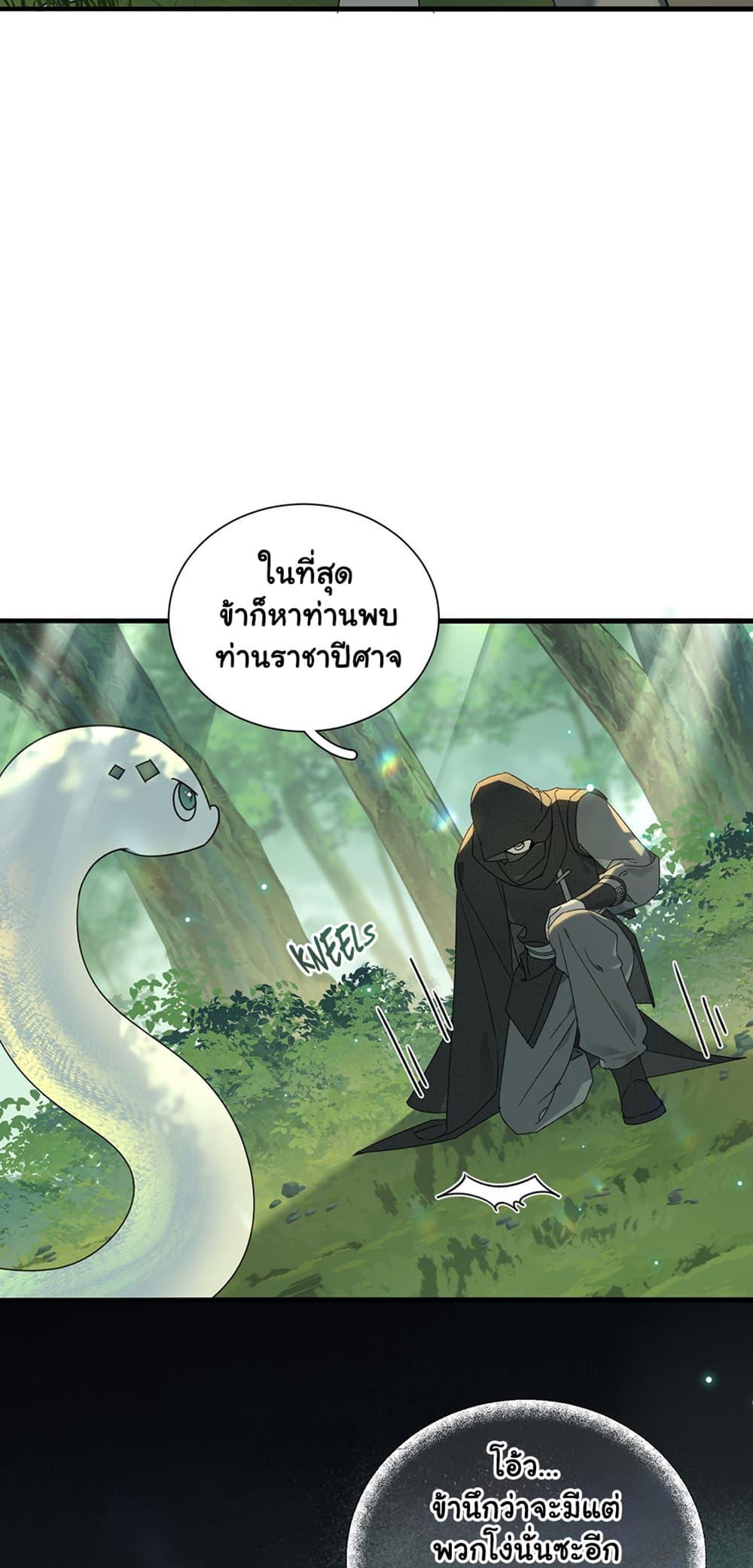 Manga-lc-com อ่านมังงะ อ่านการ์ตูน ออนไลน์ ฟรี The Snake Demon Wants to Flee ตอนที่ 1 2 3 4 5 6 7 8 9 10 11 12 13 14 ฟรี ไม่มีโฆษณา Manga-lc - อ่าน มังงะ อ่าน การ์ตูน ออนไลน์ อ่านมังงะ ฟรี