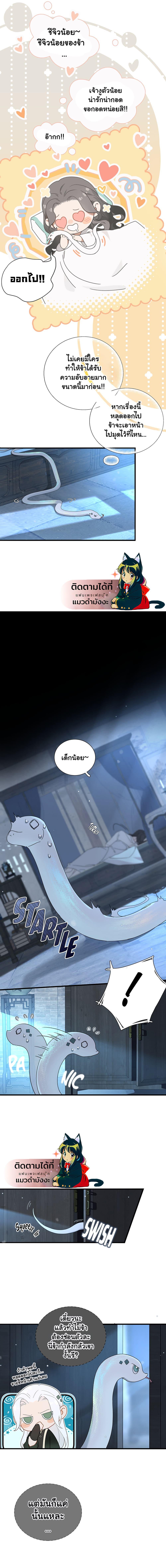 Manga-lc-com อ่านมังงะ อ่านการ์ตูน ออนไลน์ ฟรี The Snake Demon Wants to Flee ตอนที่ 1 2 3 4 5 6 7 8 9 10 11 12 13 14 ฟรี ไม่มีโฆษณา Manga-lc - อ่าน มังงะ อ่าน การ์ตูน ออนไลน์ อ่านมังงะ ฟรี