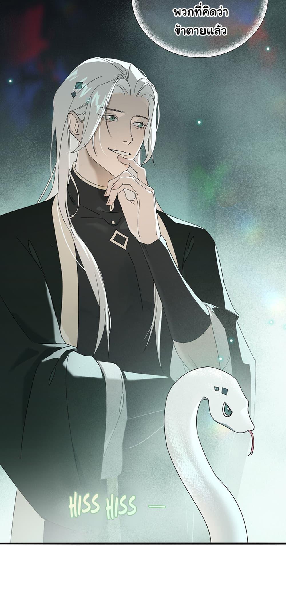 Manga-lc-com อ่านมังงะ อ่านการ์ตูน ออนไลน์ ฟรี The Snake Demon Wants to Flee ตอนที่ 1 2 3 4 5 6 7 8 9 10 11 12 13 14 ฟรี ไม่มีโฆษณา Manga-lc - อ่าน มังงะ อ่าน การ์ตูน ออนไลน์ อ่านมังงะ ฟรี