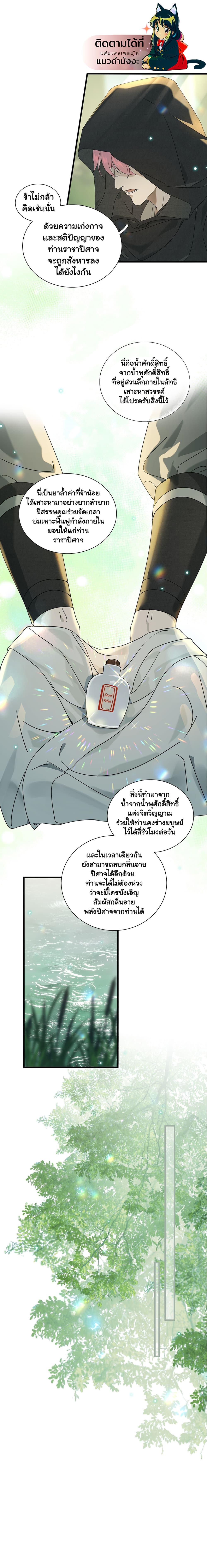 Manga-lc-com อ่านมังงะ อ่านการ์ตูน ออนไลน์ ฟรี The Snake Demon Wants to Flee ตอนที่ 1 2 3 4 5 6 7 8 9 10 11 12 13 14 ฟรี ไม่มีโฆษณา Manga-lc - อ่าน มังงะ อ่าน การ์ตูน ออนไลน์ อ่านมังงะ ฟรี