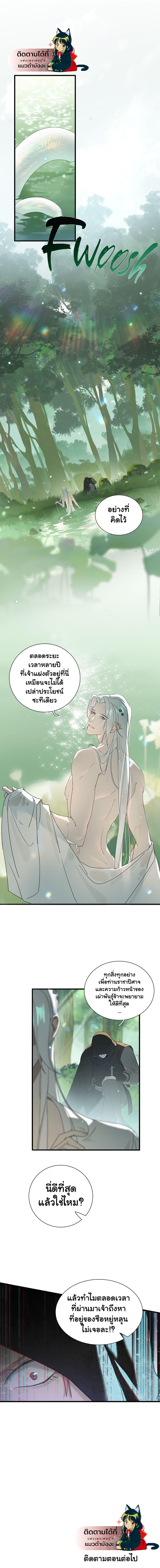 Manga-lc-com อ่านมังงะ อ่านการ์ตูน ออนไลน์ ฟรี The Snake Demon Wants to Flee ตอนที่ 1 2 3 4 5 6 7 8 9 10 11 12 13 14 ฟรี ไม่มีโฆษณา Manga-lc - อ่าน มังงะ อ่าน การ์ตูน ออนไลน์ อ่านมังงะ ฟรี