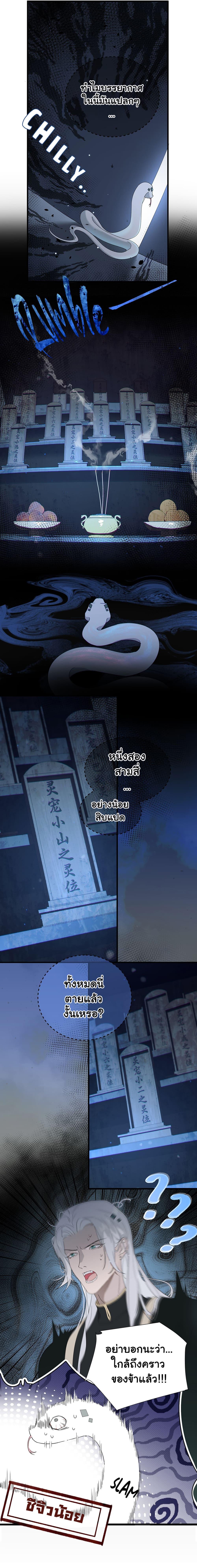 Manga-lc-com อ่านมังงะ อ่านการ์ตูน ออนไลน์ ฟรี The Snake Demon Wants to Flee ตอนที่ 1 2 3 4 5 6 7 8 9 10 11 12 13 14 ฟรี ไม่มีโฆษณา Manga-lc - อ่าน มังงะ อ่าน การ์ตูน ออนไลน์ อ่านมังงะ ฟรี