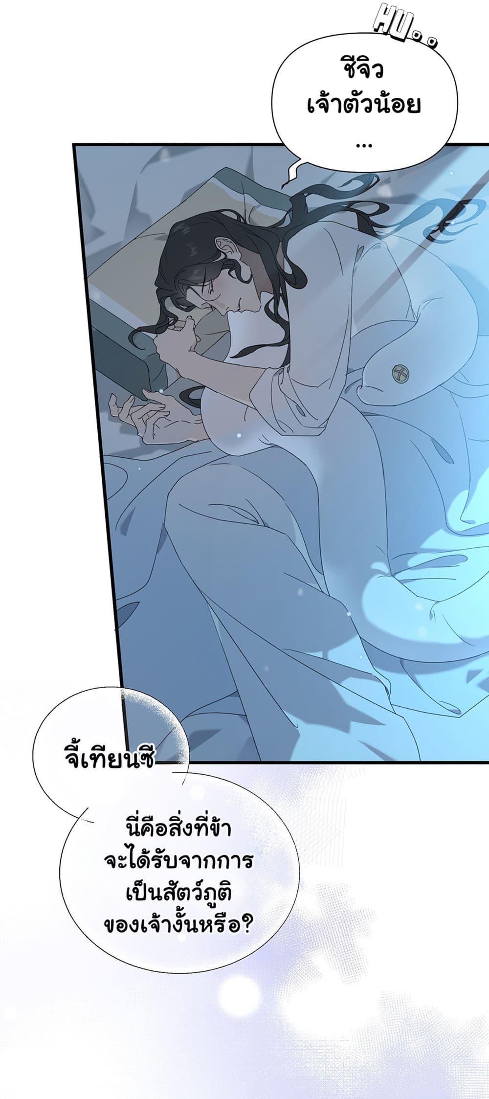Manga-lc-com อ่านมังงะ อ่านการ์ตูน ออนไลน์ ฟรี The Snake Demon Wants to Flee ตอนที่ 1 2 3 4 5 6 7 8 9 10 11 12 13 14 ฟรี ไม่มีโฆษณา Manga-lc - อ่าน มังงะ อ่าน การ์ตูน ออนไลน์ อ่านมังงะ ฟรี