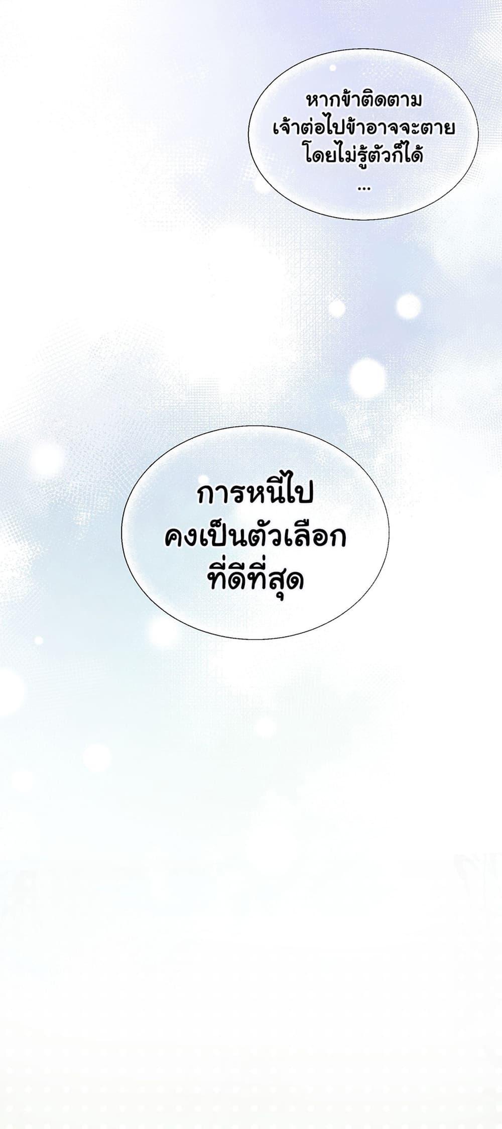 Manga-lc-com อ่านมังงะ อ่านการ์ตูน ออนไลน์ ฟรี The Snake Demon Wants to Flee ตอนที่ 1 2 3 4 5 6 7 8 9 10 11 12 13 14 ฟรี ไม่มีโฆษณา Manga-lc - อ่าน มังงะ อ่าน การ์ตูน ออนไลน์ อ่านมังงะ ฟรี