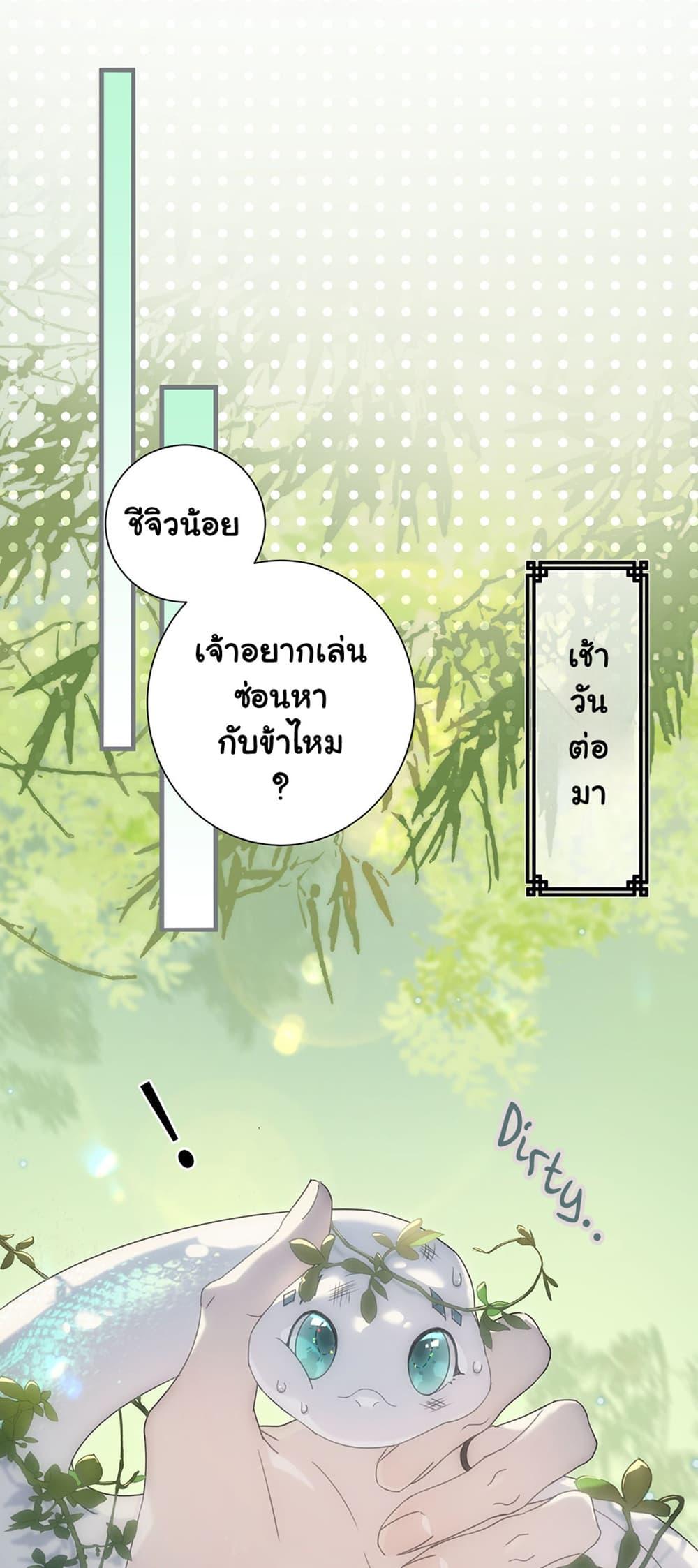 Manga-lc-com อ่านมังงะ อ่านการ์ตูน ออนไลน์ ฟรี The Snake Demon Wants to Flee ตอนที่ 1 2 3 4 5 6 7 8 9 10 11 12 13 14 ฟรี ไม่มีโฆษณา Manga-lc - อ่าน มังงะ อ่าน การ์ตูน ออนไลน์ อ่านมังงะ ฟรี