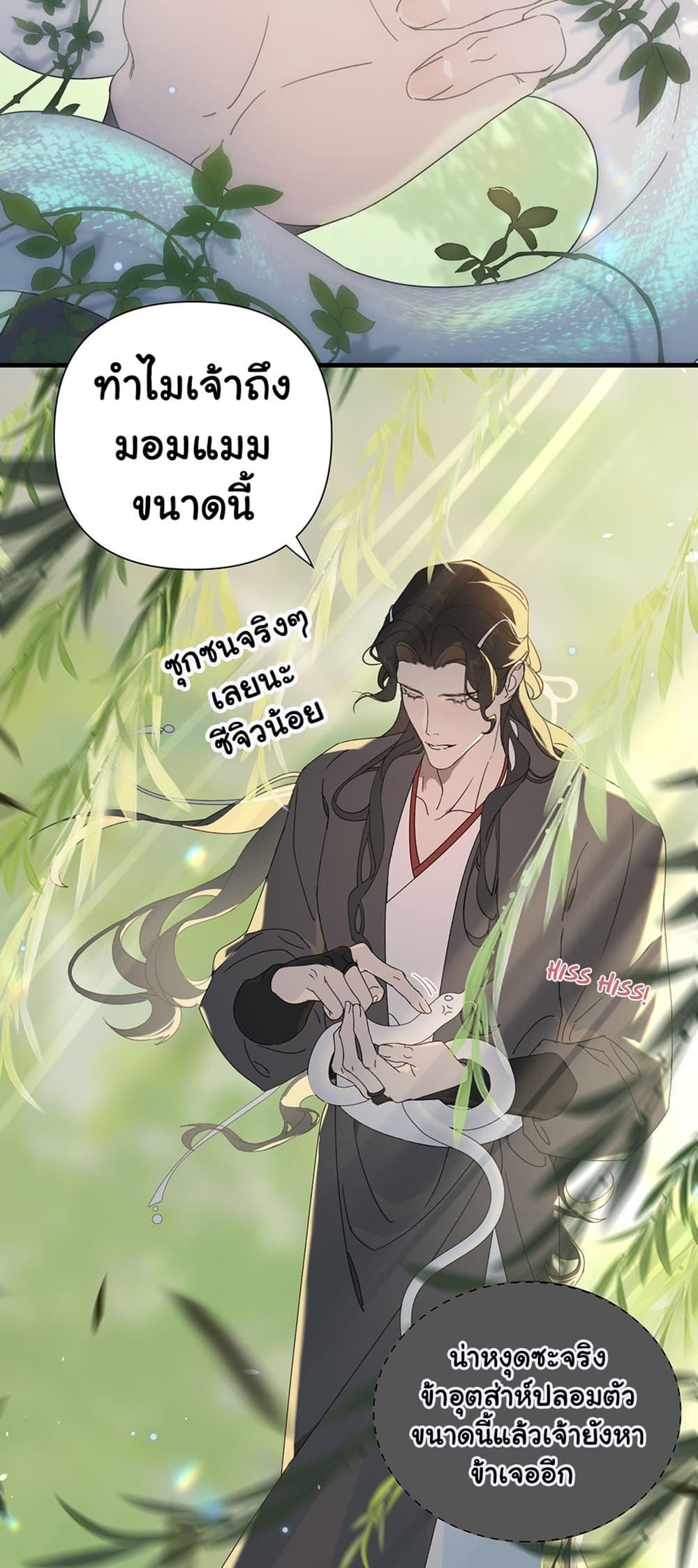 Manga-lc-com อ่านมังงะ อ่านการ์ตูน ออนไลน์ ฟรี The Snake Demon Wants to Flee ตอนที่ 1 2 3 4 5 6 7 8 9 10 11 12 13 14 ฟรี ไม่มีโฆษณา Manga-lc - อ่าน มังงะ อ่าน การ์ตูน ออนไลน์ อ่านมังงะ ฟรี