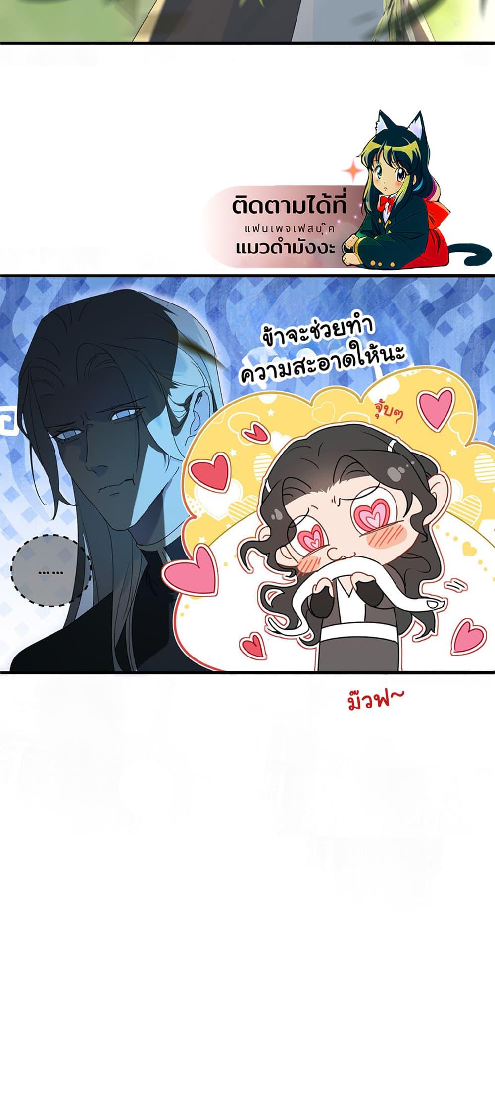 Manga-lc-com อ่านมังงะ อ่านการ์ตูน ออนไลน์ ฟรี The Snake Demon Wants to Flee ตอนที่ 1 2 3 4 5 6 7 8 9 10 11 12 13 14 ฟรี ไม่มีโฆษณา Manga-lc - อ่าน มังงะ อ่าน การ์ตูน ออนไลน์ อ่านมังงะ ฟรี