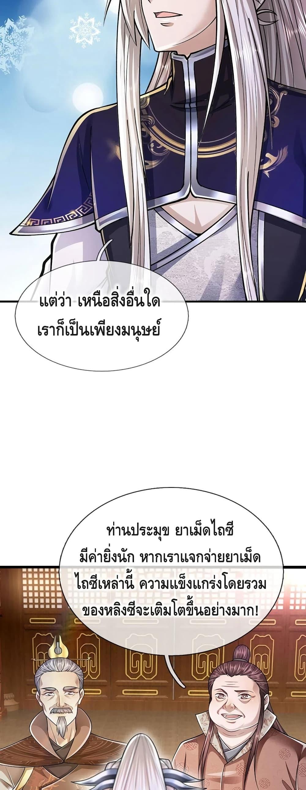 Manga-lc-com อ่านมังงะ อ่านการ์ตูน ออนไลน์ ฟรี Disciples All Over the World ตอนที่ 1 2 3 4 5 6 7 8 9 10 11 12 13 14 ฟรี ไม่มีโฆษณา Manga-lc - อ่าน มังงะ อ่าน การ์ตูน ออนไลน์ อ่านมังงะ ฟรี