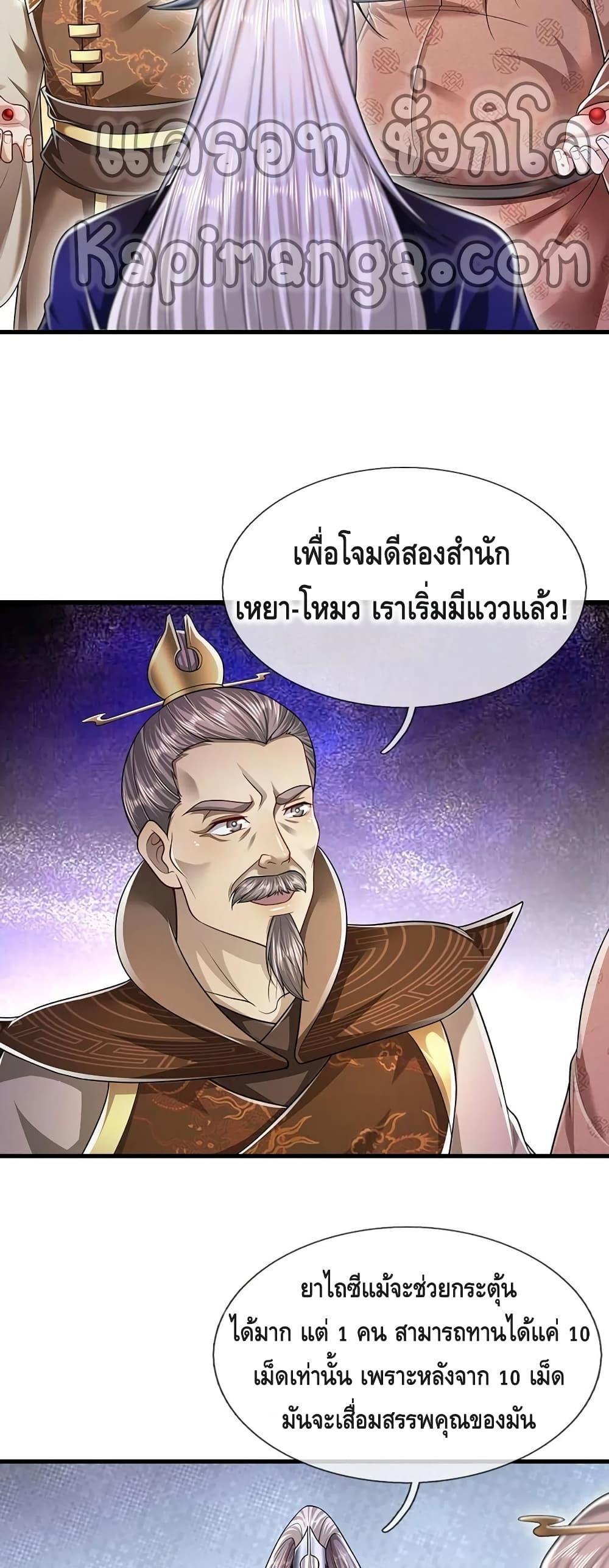 Manga-lc-com อ่านมังงะ อ่านการ์ตูน ออนไลน์ ฟรี Disciples All Over the World ตอนที่ 1 2 3 4 5 6 7 8 9 10 11 12 13 14 ฟรี ไม่มีโฆษณา Manga-lc - อ่าน มังงะ อ่าน การ์ตูน ออนไลน์ อ่านมังงะ ฟรี