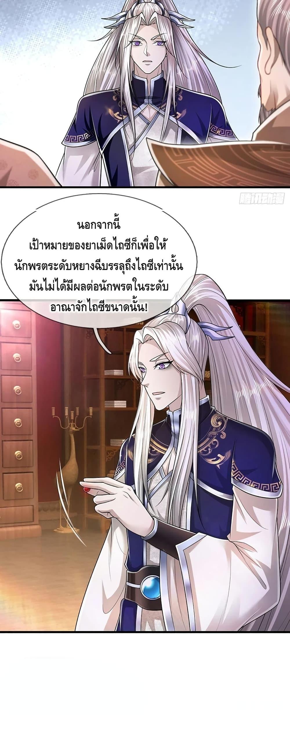 Manga-lc-com อ่านมังงะ อ่านการ์ตูน ออนไลน์ ฟรี Disciples All Over the World ตอนที่ 1 2 3 4 5 6 7 8 9 10 11 12 13 14 ฟรี ไม่มีโฆษณา Manga-lc - อ่าน มังงะ อ่าน การ์ตูน ออนไลน์ อ่านมังงะ ฟรี