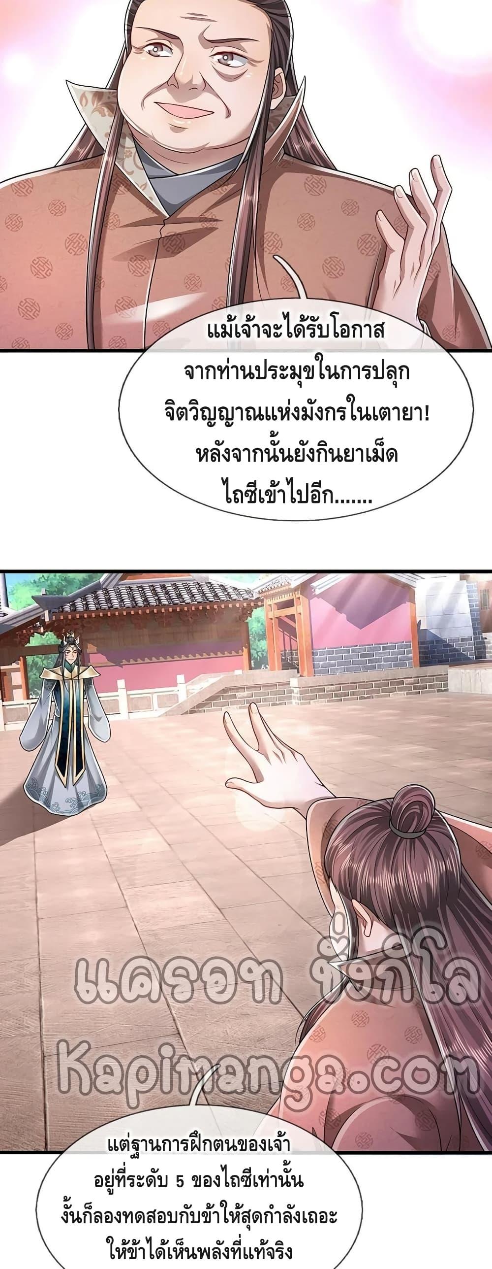 Manga-lc-com อ่านมังงะ อ่านการ์ตูน ออนไลน์ ฟรี Disciples All Over the World ตอนที่ 1 2 3 4 5 6 7 8 9 10 11 12 13 14 ฟรี ไม่มีโฆษณา Manga-lc - อ่าน มังงะ อ่าน การ์ตูน ออนไลน์ อ่านมังงะ ฟรี