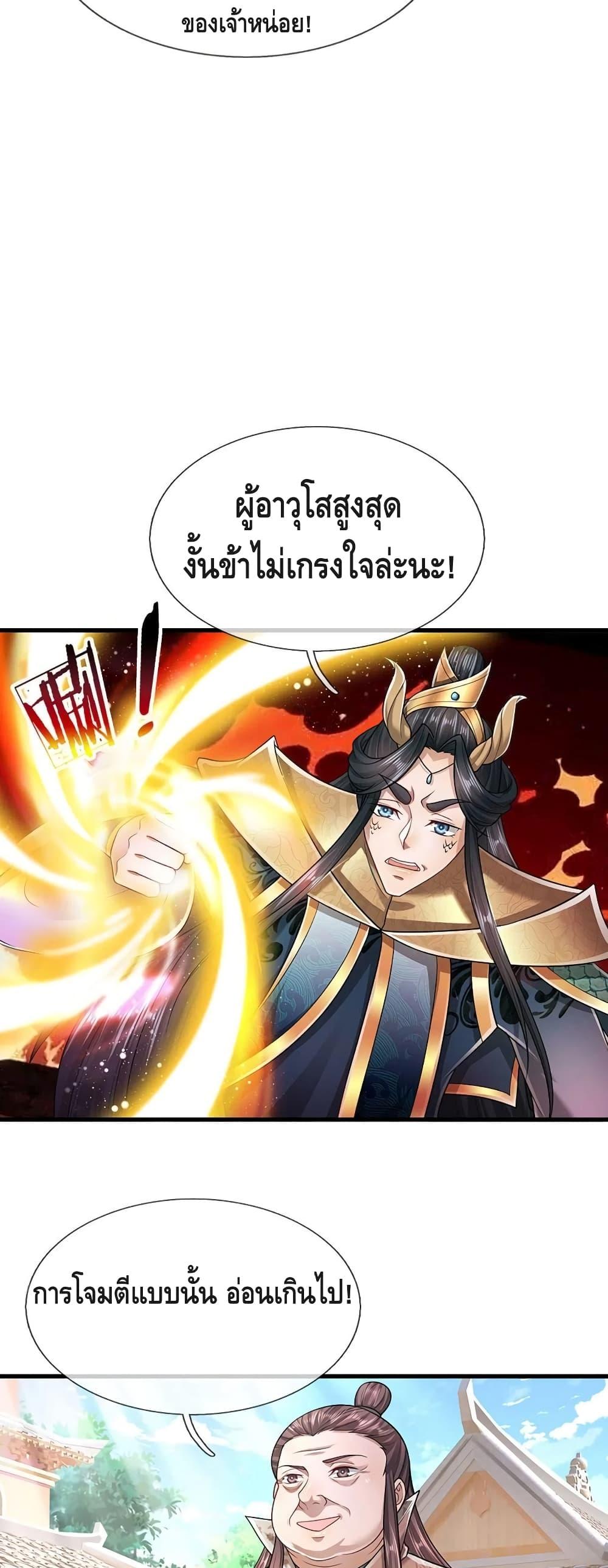 Manga-lc-com อ่านมังงะ อ่านการ์ตูน ออนไลน์ ฟรี Disciples All Over the World ตอนที่ 1 2 3 4 5 6 7 8 9 10 11 12 13 14 ฟรี ไม่มีโฆษณา Manga-lc - อ่าน มังงะ อ่าน การ์ตูน ออนไลน์ อ่านมังงะ ฟรี