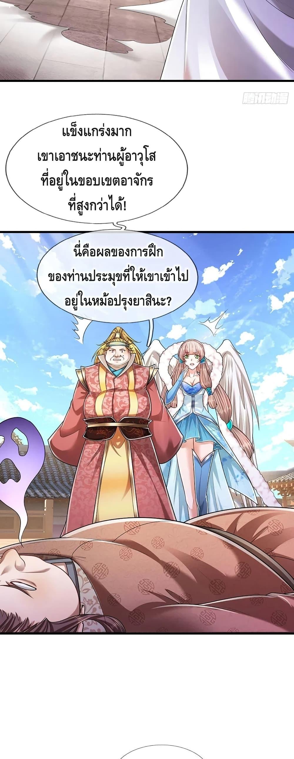 Manga-lc-com อ่านมังงะ อ่านการ์ตูน ออนไลน์ ฟรี Disciples All Over the World ตอนที่ 1 2 3 4 5 6 7 8 9 10 11 12 13 14 ฟรี ไม่มีโฆษณา Manga-lc - อ่าน มังงะ อ่าน การ์ตูน ออนไลน์ อ่านมังงะ ฟรี