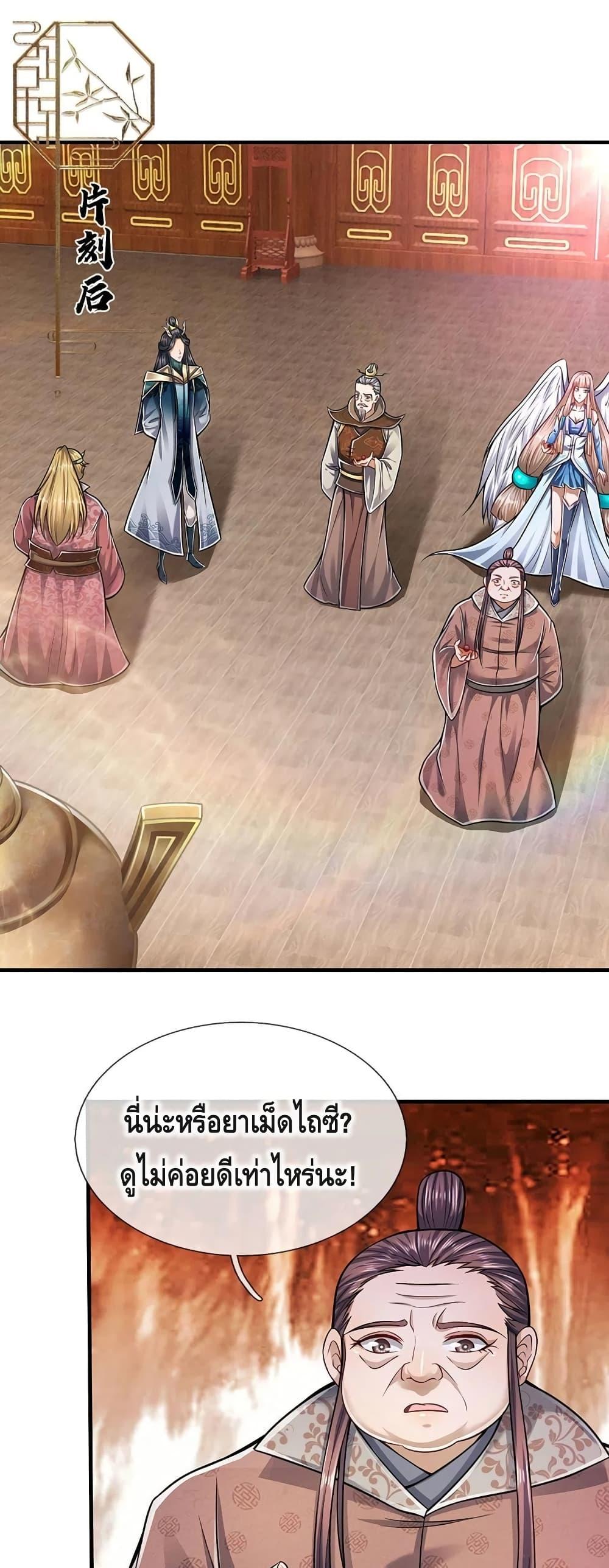 Manga-lc-com อ่านมังงะ อ่านการ์ตูน ออนไลน์ ฟรี Disciples All Over the World ตอนที่ 1 2 3 4 5 6 7 8 9 10 11 12 13 14 ฟรี ไม่มีโฆษณา Manga-lc - อ่าน มังงะ อ่าน การ์ตูน ออนไลน์ อ่านมังงะ ฟรี