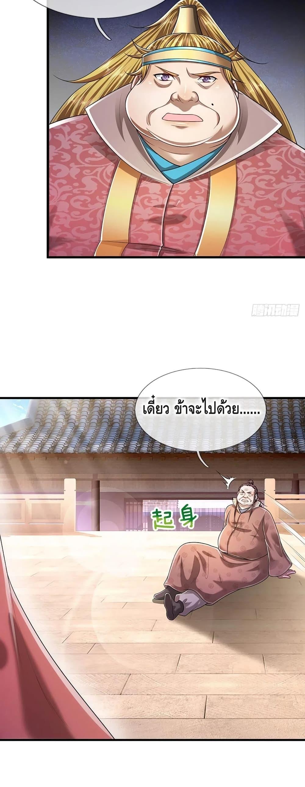 Manga-lc-com อ่านมังงะ อ่านการ์ตูน ออนไลน์ ฟรี Disciples All Over the World ตอนที่ 1 2 3 4 5 6 7 8 9 10 11 12 13 14 ฟรี ไม่มีโฆษณา Manga-lc - อ่าน มังงะ อ่าน การ์ตูน ออนไลน์ อ่านมังงะ ฟรี