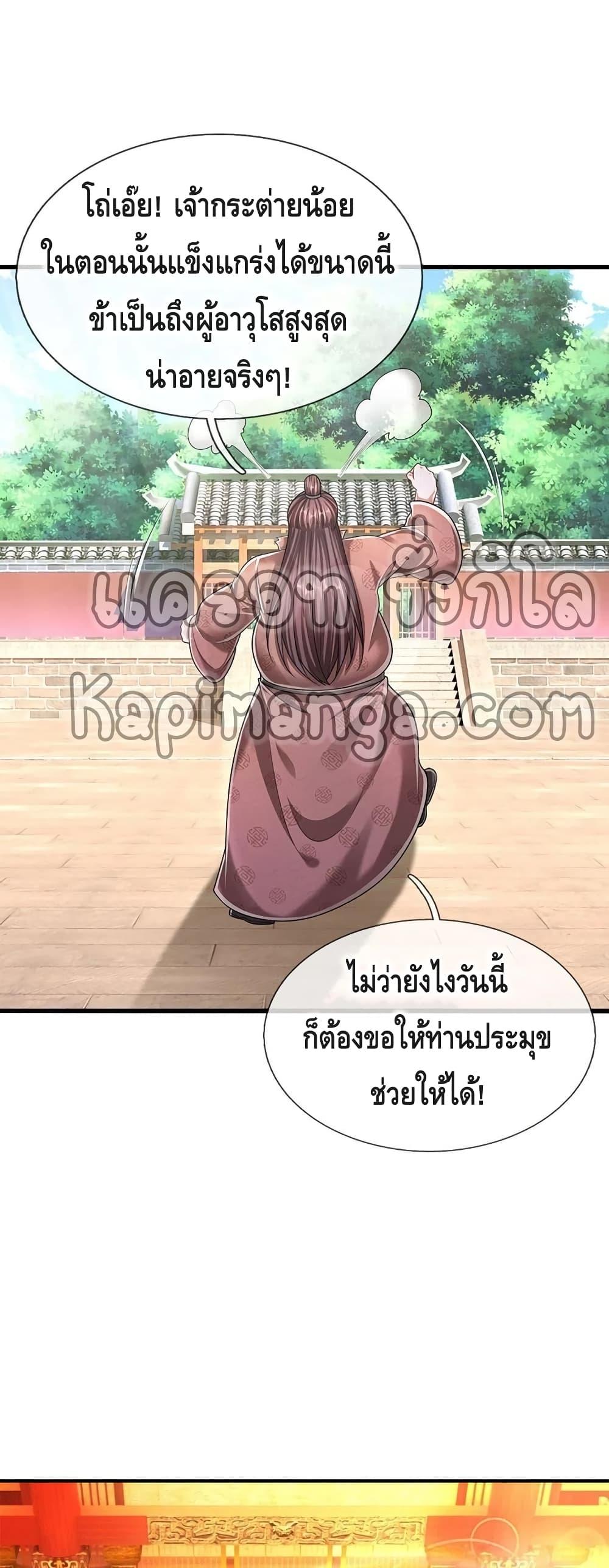 Manga-lc-com อ่านมังงะ อ่านการ์ตูน ออนไลน์ ฟรี Disciples All Over the World ตอนที่ 1 2 3 4 5 6 7 8 9 10 11 12 13 14 ฟรี ไม่มีโฆษณา Manga-lc - อ่าน มังงะ อ่าน การ์ตูน ออนไลน์ อ่านมังงะ ฟรี