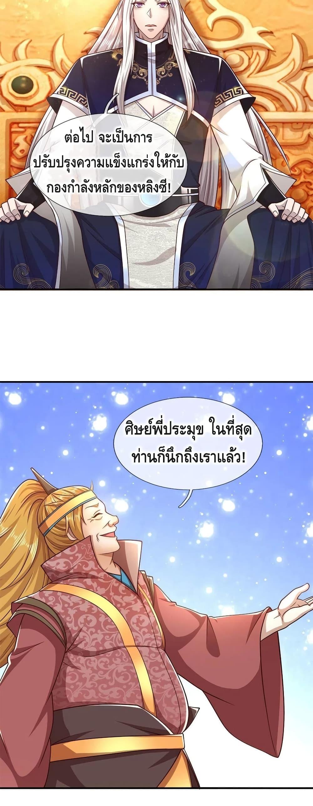Manga-lc-com อ่านมังงะ อ่านการ์ตูน ออนไลน์ ฟรี Disciples All Over the World ตอนที่ 1 2 3 4 5 6 7 8 9 10 11 12 13 14 ฟรี ไม่มีโฆษณา Manga-lc - อ่าน มังงะ อ่าน การ์ตูน ออนไลน์ อ่านมังงะ ฟรี