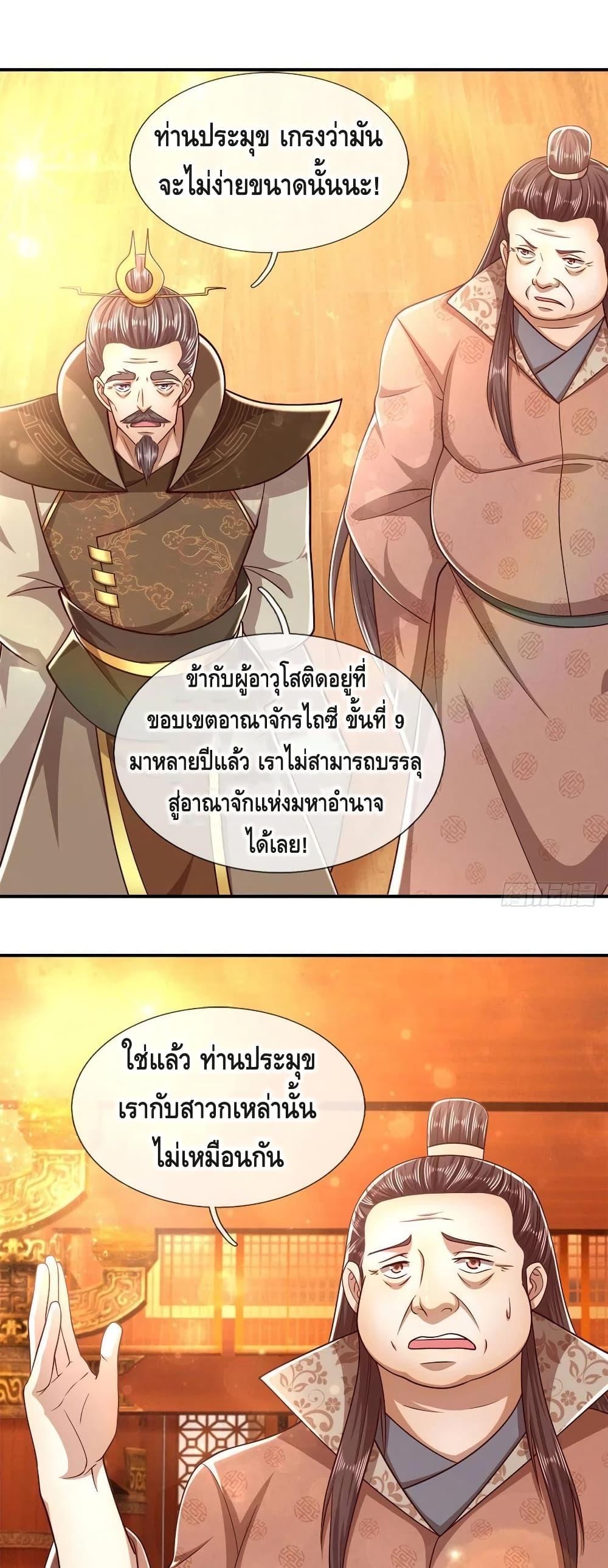 Manga-lc-com อ่านมังงะ อ่านการ์ตูน ออนไลน์ ฟรี Disciples All Over the World ตอนที่ 1 2 3 4 5 6 7 8 9 10 11 12 13 14 ฟรี ไม่มีโฆษณา Manga-lc - อ่าน มังงะ อ่าน การ์ตูน ออนไลน์ อ่านมังงะ ฟรี