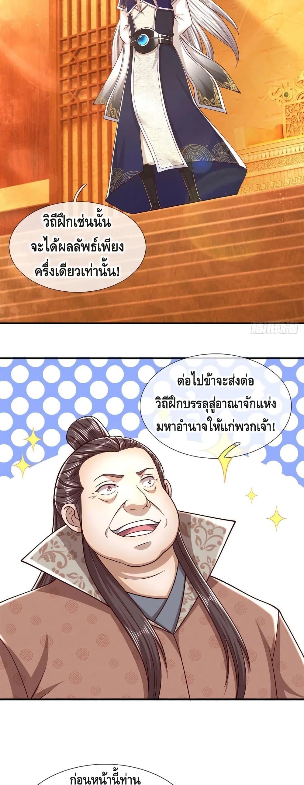 Manga-lc-com อ่านมังงะ อ่านการ์ตูน ออนไลน์ ฟรี Disciples All Over the World ตอนที่ 1 2 3 4 5 6 7 8 9 10 11 12 13 14 ฟรี ไม่มีโฆษณา Manga-lc - อ่าน มังงะ อ่าน การ์ตูน ออนไลน์ อ่านมังงะ ฟรี