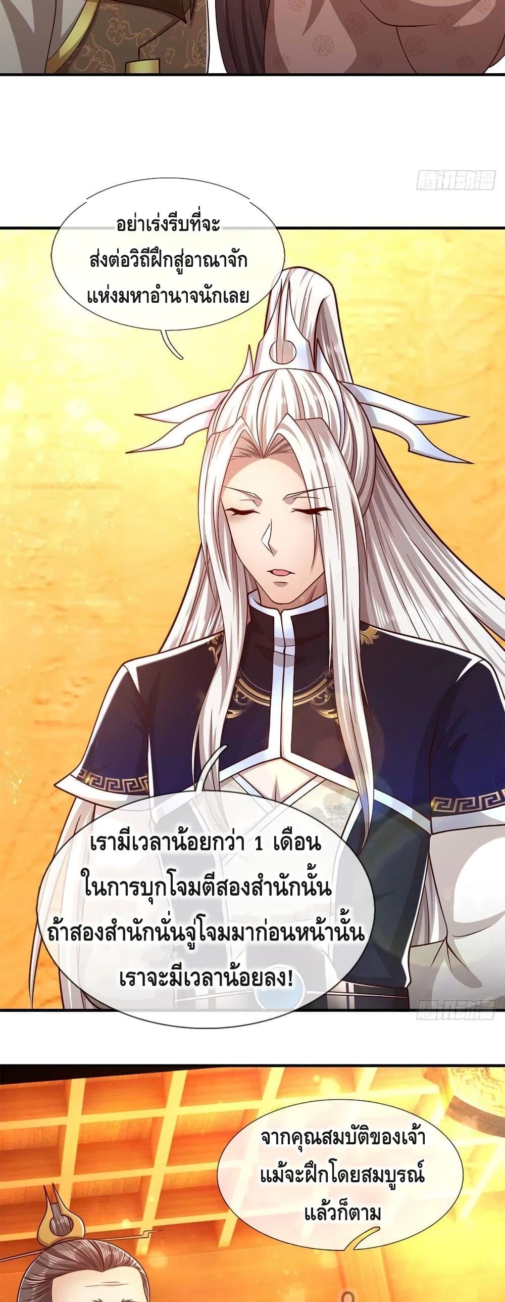 Manga-lc-com อ่านมังงะ อ่านการ์ตูน ออนไลน์ ฟรี Disciples All Over the World ตอนที่ 1 2 3 4 5 6 7 8 9 10 11 12 13 14 ฟรี ไม่มีโฆษณา Manga-lc - อ่าน มังงะ อ่าน การ์ตูน ออนไลน์ อ่านมังงะ ฟรี
