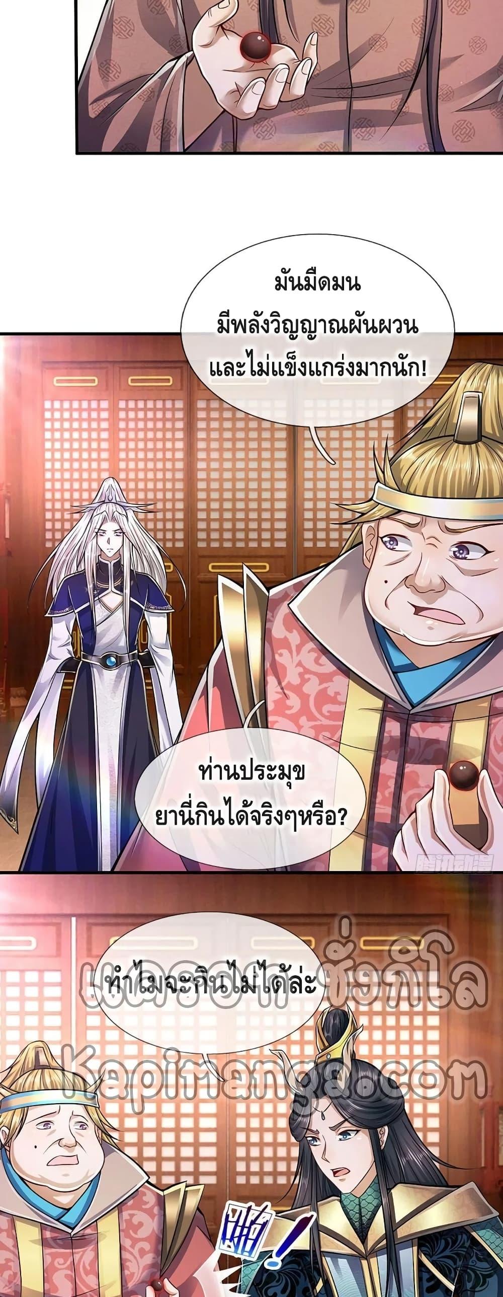 Manga-lc-com อ่านมังงะ อ่านการ์ตูน ออนไลน์ ฟรี Disciples All Over the World ตอนที่ 1 2 3 4 5 6 7 8 9 10 11 12 13 14 ฟรี ไม่มีโฆษณา Manga-lc - อ่าน มังงะ อ่าน การ์ตูน ออนไลน์ อ่านมังงะ ฟรี