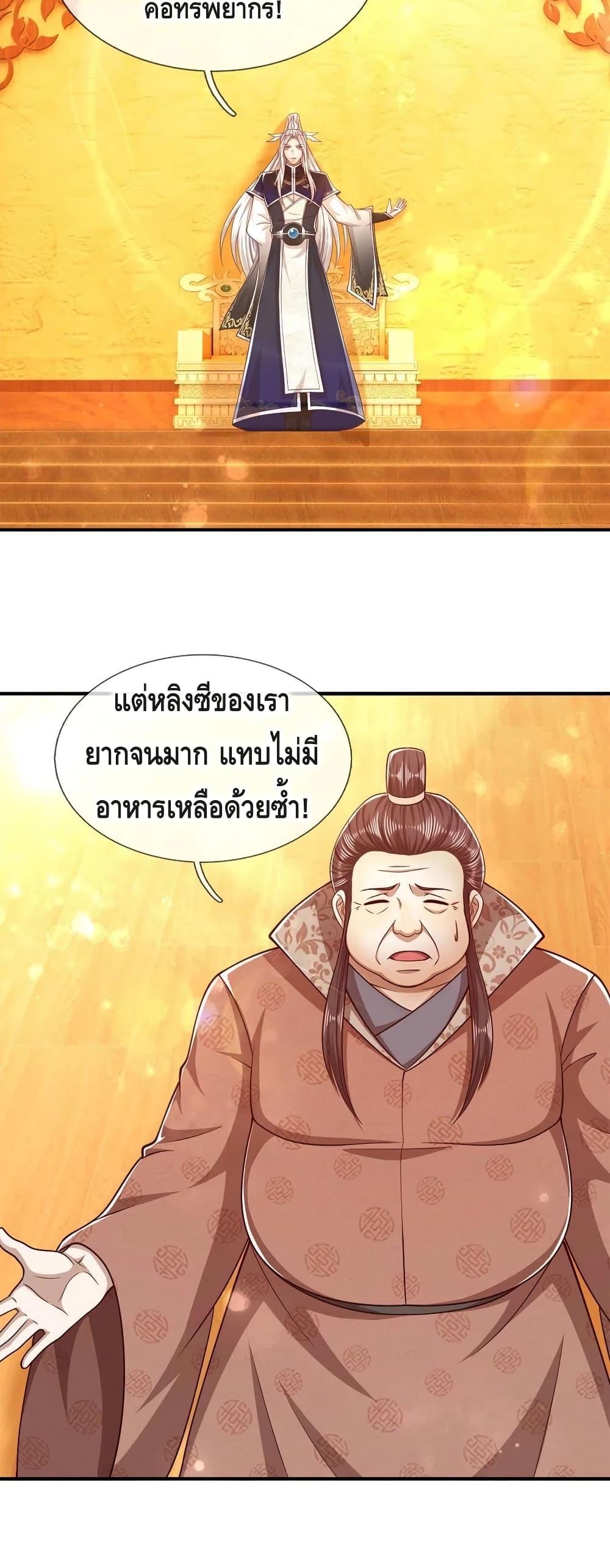Manga-lc-com อ่านมังงะ อ่านการ์ตูน ออนไลน์ ฟรี Disciples All Over the World ตอนที่ 1 2 3 4 5 6 7 8 9 10 11 12 13 14 ฟรี ไม่มีโฆษณา Manga-lc - อ่าน มังงะ อ่าน การ์ตูน ออนไลน์ อ่านมังงะ ฟรี