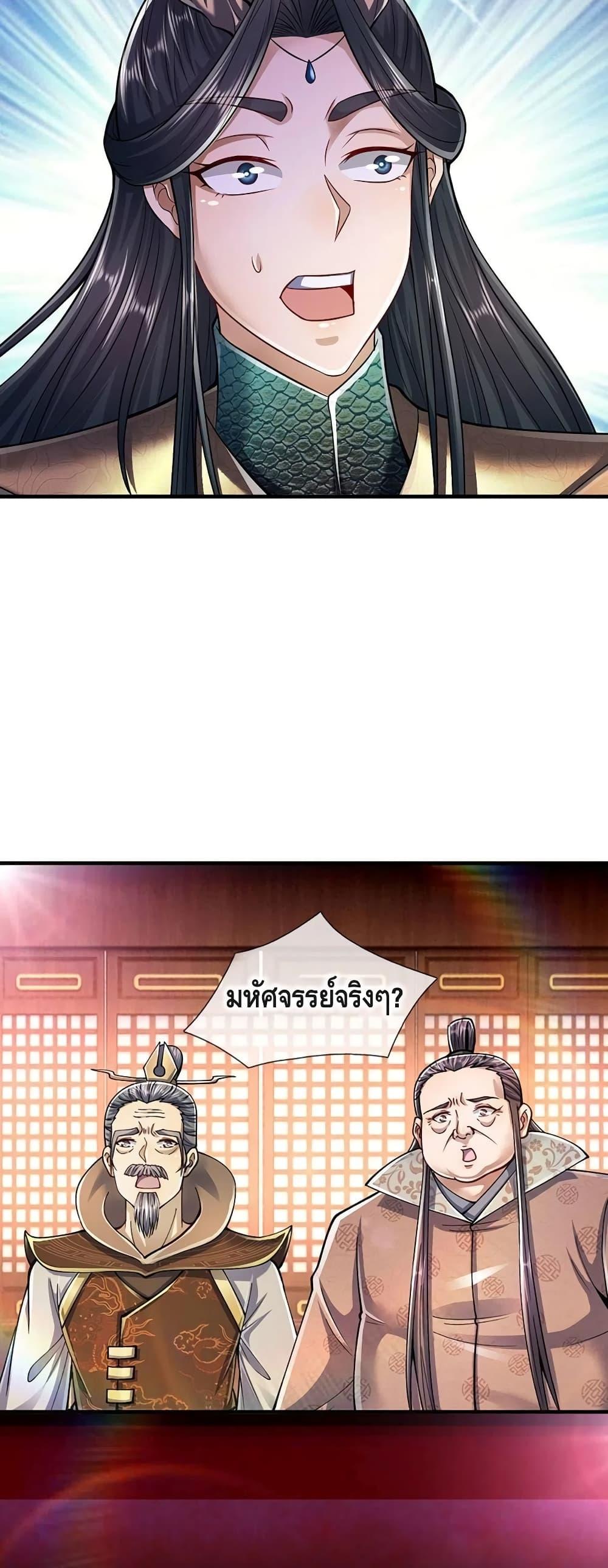 Manga-lc-com อ่านมังงะ อ่านการ์ตูน ออนไลน์ ฟรี Disciples All Over the World ตอนที่ 1 2 3 4 5 6 7 8 9 10 11 12 13 14 ฟรี ไม่มีโฆษณา Manga-lc - อ่าน มังงะ อ่าน การ์ตูน ออนไลน์ อ่านมังงะ ฟรี