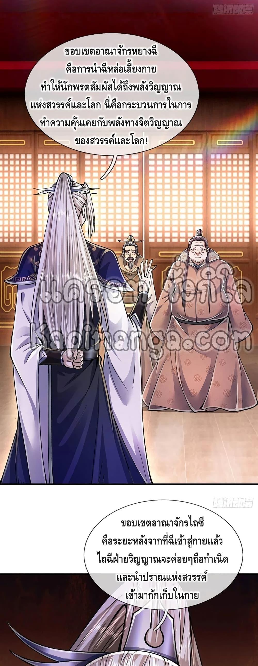 Manga-lc-com อ่านมังงะ อ่านการ์ตูน ออนไลน์ ฟรี Disciples All Over the World ตอนที่ 1 2 3 4 5 6 7 8 9 10 11 12 13 14 ฟรี ไม่มีโฆษณา Manga-lc - อ่าน มังงะ อ่าน การ์ตูน ออนไลน์ อ่านมังงะ ฟรี