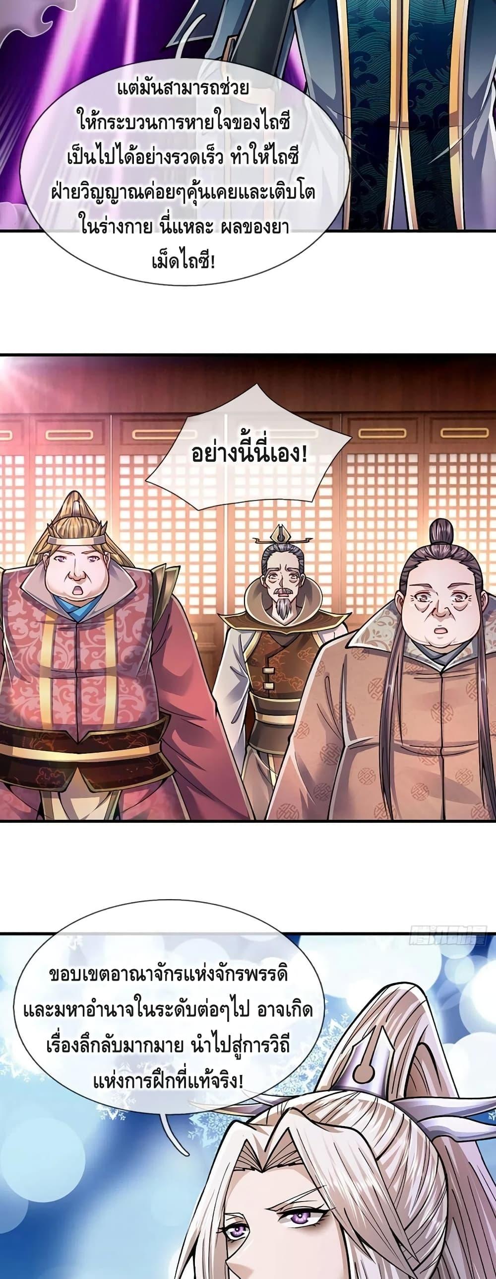 Manga-lc-com อ่านมังงะ อ่านการ์ตูน ออนไลน์ ฟรี Disciples All Over the World ตอนที่ 1 2 3 4 5 6 7 8 9 10 11 12 13 14 ฟรี ไม่มีโฆษณา Manga-lc - อ่าน มังงะ อ่าน การ์ตูน ออนไลน์ อ่านมังงะ ฟรี