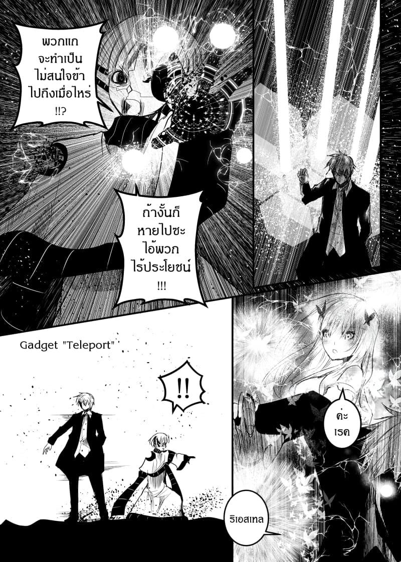 Manga-lc-com อ่านมังงะ อ่านการ์ตูน ออนไลน์ ฟรี Path A waY ตอนที่ 1 2 3 4 5 6 7 8 9 10 11 12 13 14 ฟรี ไม่มีโฆษณา Manga-lc - อ่าน มังงะ อ่าน การ์ตูน ออนไลน์ อ่านมังงะ ฟรี